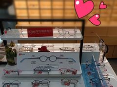 -一代眼镜·蔡司配镜(浦东大拇指广场店)