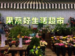 -新荟城(望京店)