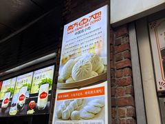 -南方迷宗大包(湖滨店)