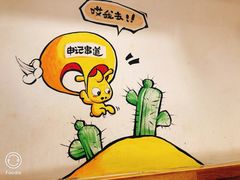 -申记串道(中街店)
