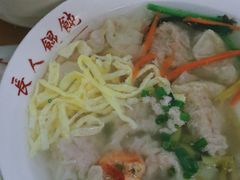 鲜肉馄饨-长人馄饨铺(解放街店)
