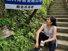 -鹿院坪生态旅游景区