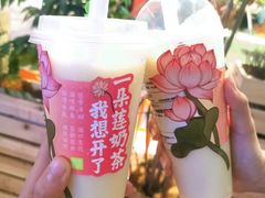 -奈雪的茶(湖滨银泰in77C区PRO店)