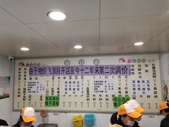 -雪儿钱局泡菜