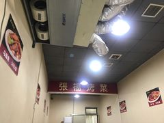-张杨烤菜(渭南总店)