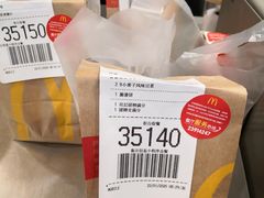 -麦当劳(华融店)