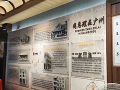 -太平馆西餐厅(北京路店)