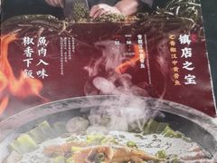 -江城小馆陕南妈妈菜·全球旅行餐厅(钟楼店)