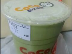 抹茶欧蕾-CoCo都可(建外SOHO店)
