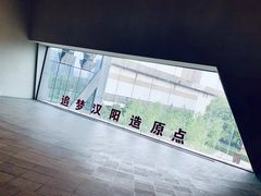 -张之洞与武汉博物馆