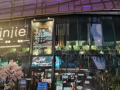 -临界音乐酒馆·小龙虾·江湖菜(华熙LIVE·鱼洞店)