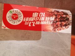 -鼎原力量东北吊炉烧烤(幸福街店)
