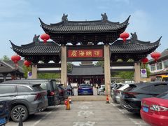 -常熟方塔园