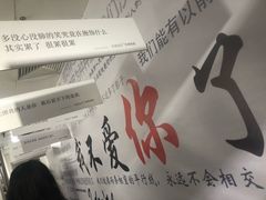 -成都失恋馆