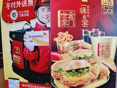 -麦当劳(展览路店)