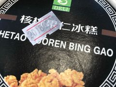 -老大昌(淮海中路店)