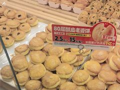 -味多美蛋糕(双安店)
