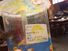 -快乐柠檬happylemon(印象城店)