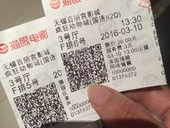 -百丽宫影城(CGS激光苏宁广场店)