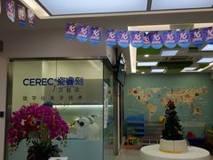 -天使口腔门诊部(上海店)