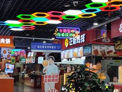 -万达广场(泰安泰山店)
