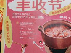 -清水亭湖北菜(大屯DT51店)