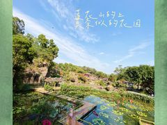 -广州莲花山旅游区