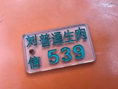 -刘信牛羊肉小炒泡馍(回民街店)