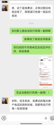 点击看大图 -梦白空间瑜伽馆