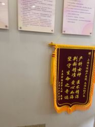 -上海百佳妇产医院