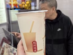 -阿姨奶茶专卖(舌涧道杭州惠民路创始店)