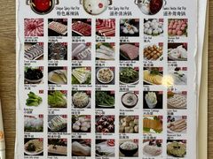 -7火锅(阿布扎比店)