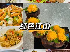 -红色江山(首钢国际大厦店)