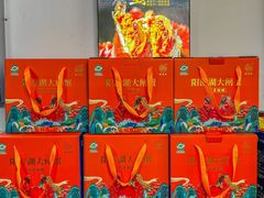 -阳澄湖大闸蟹·琼灵阁牌品牌连锁(吴中总店)