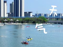 -映月湖中央公园