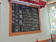-韵姐牛奶甜品世家