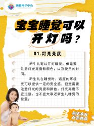 -明昇月子中心(番禺万达广场店)