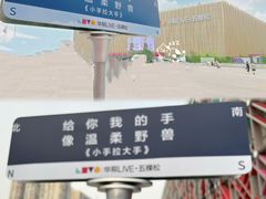 -华熙生物·润百颜ECM中心