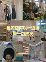 -碧莲盛·脱发养发中心