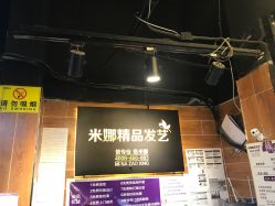 -雅典娜造型