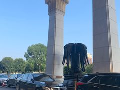 -绍兴上虞雷迪森云锦大酒店