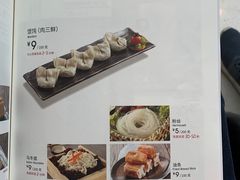 菜单-湊湊火锅·茶憩(东城万达店)