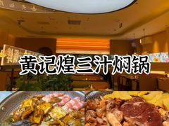 -万达广场(浦江店)