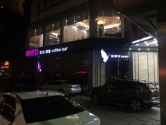 -蝴蝶汇音乐酒馆(罗湖店)