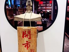 -和府捞面(东直门银座店)