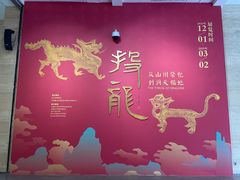 -浙江西湖美术馆