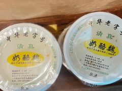 -奶酪魏(牛街总店)
