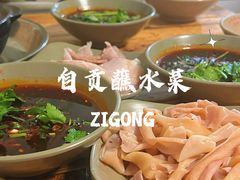 -汝萍传统蘸水菜(春华路总店)