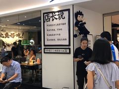 -太二酸菜鱼(福州泰禾店)
