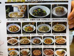 -滇铺子·云南特色菜·第九届野生菌美食节(东风东路c86店)